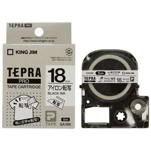 【キングジム】 テプラ アイロン転写テープ 黒 18mm幅 SA18K