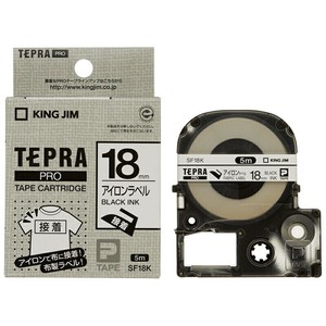 【キングジム】 テプラ PROテープ アイロン 黒文字 18mm幅 SF18K