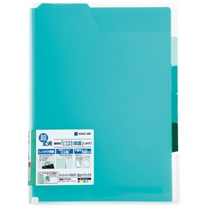 【キングジム】 スーパーハードホルダー5山インデックス A4 透明緑 マチ付 766Tミト