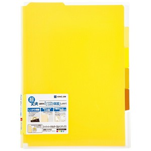 【キングジム】 スーパーハードホルダー5山インデックス A4 透明黄 マチ付 766Tキイ