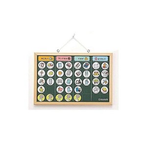 【（KUTSUWA)クツワ】こどもの準備ボード ME203