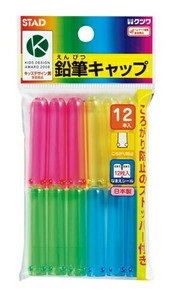 【（KUTSUWA)クツワ】 鉛筆キャップ RB006