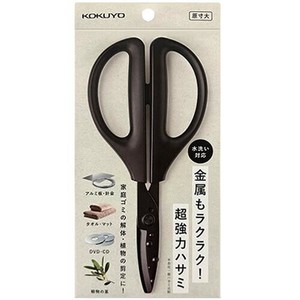【コクヨ】 洗えるハサミ ＜サクサ＞ ﾊｻ-F440D 万能・水洗い対応 キッチン はさみ 便利 台所