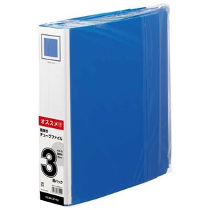 【コクヨ】 ファイル チューブファイル K2 3冊パック 両開き A4縦 5センチ 2穴 青 99KK2ﾌ-ETB650BX3