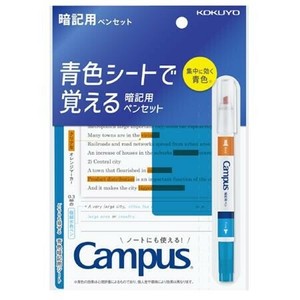 【コクヨ】 キャンパス 青色シートで覚える暗記用ペンセット PM-M322-S オレンジ 暗記ペン チェックペン