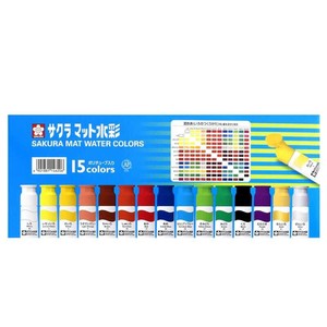 【サクラクレパス】 マット水彩15色12mlポリ MW15PR 絵具 絵の具