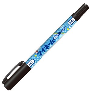 【サクラクレパス】 マイネームフォースクール（スター） YKT-GA#49 マイネームペン 名前ペン