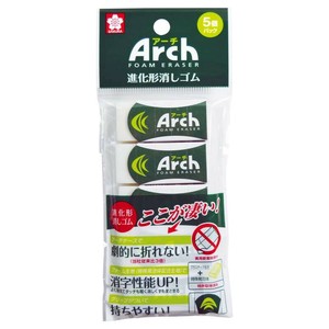 【サクラクレパス】 アーチ 消しゴムS-5P RFAS-5P 5個入り