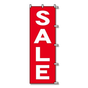 【シモジマ】SWAN のぼり SALE 赤 1枚 60x180cm