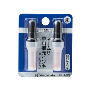 【シヤチハタ】 ネーム9用補充インキカートリッジ　 朱