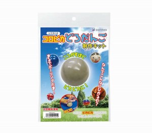 【シヤチハタ】 コロピカどろだんご制作キット TMN-SHHD1