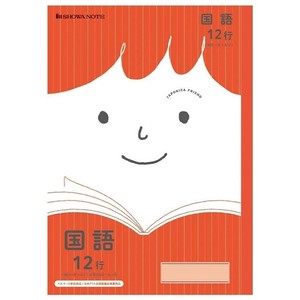 【ショウワノート】 ジャポニカフレンド 国語 12行 縦リーダー入り JFL-11