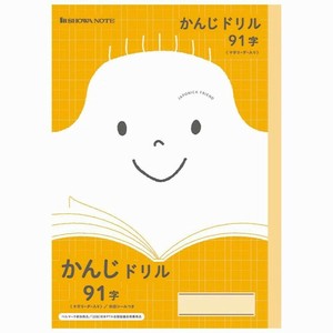 【ショウワノート】 ジャポニカフレンド かんじドリル 91字 JFL-49-1 B5