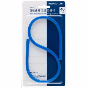 【ステッドラー】 マルス 自在曲線定規 目盛り付40cm 971 65-40