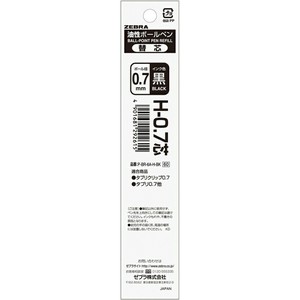【ゼブラ】 H-0.7 替え芯 黒 P-BR-6A-H-BK