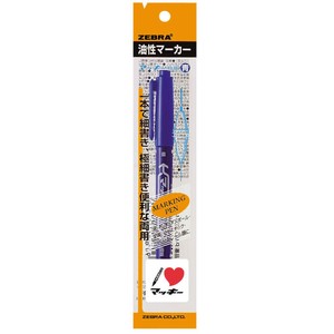 【ゼブラ】 マッキー極細 青 P-MO-120-MC-BL