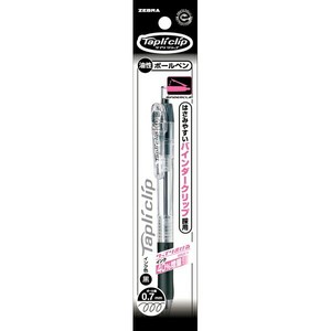 【ゼブラ】 タプリクリップボールペン 0．7 黒 1本入 P-BN5-BK 　油性ボールペン