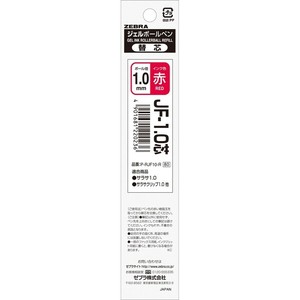 【ゼブラ】 JF-1.0 替え芯 赤 P-RJF10-R