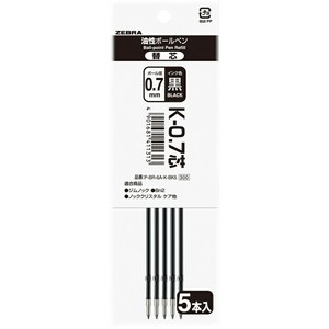 【ゼブラ】 K-0.7　 替え芯　 黒 　5本入パック　 P-BR-6A-K-BK5