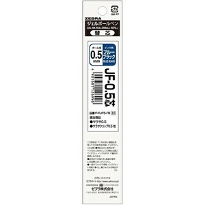 【ゼブラ】 JF−0．5芯 ブルーブラック 1本入 P-RJF5-FB ジェルボールペン替芯 サラサ替芯