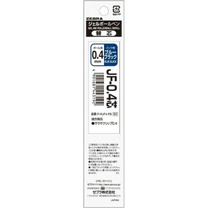 【ゼブラ】 JF−0．4芯 ブルーブラック 1本入 P-RJF4-FB ジェルボールペン替芯