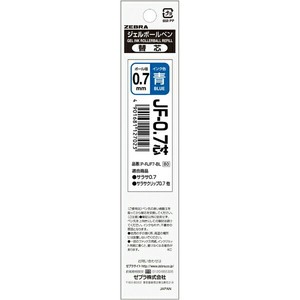 【ゼブラ】 JF−0．7芯 青 1本入 P-RJF7-BL ジェルボールペン替芯 サラサ替芯