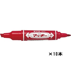 【ゼブラ】 油性ペン ハイマッキー 赤 10本箱 B-MO-150-MC-R