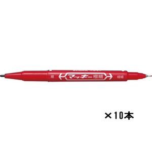【ゼブラ】 油性ペン マッキー極細 レッド 10本箱 B-MO-120-MC-R