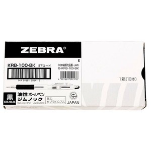 【ゼブラ】 油性ボールペン ジムノックE 0.7mm 黒 10本箱 B-KRB-100-BK