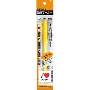 【ゼブラ】 マッキー極細 黄 1本入 PMO120MCY