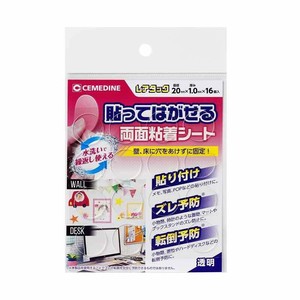 【セメダイン】 レアタック No.20 TP-312 両面テープ