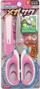 【ソニック】 メガサク 学童はさみ 桃 SK-312-P