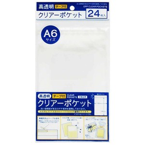 【たんぽぽ】 OPPクリアーポケット A6（テープ付き） 100400111 ラッピング 収納 袋 透明袋