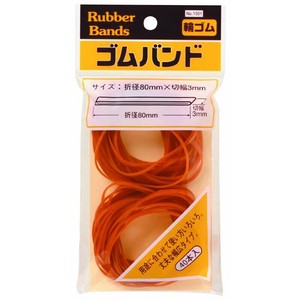 【たんぽぽ】 ゴムバンド 3mm 幅広 109991501 輪ゴム