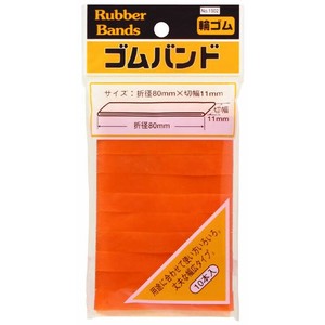 【たんぽぽ】 ゴムバンド 11mm 幅広 109991502 輪ゴム