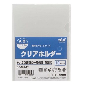 【テージー】 クリアホルダー A6 10枚入 CC-101-17