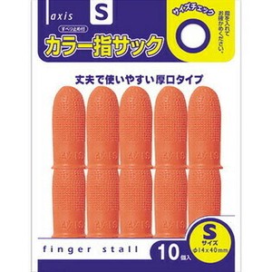 【デビカ】 AXISカラー指サック S 61637