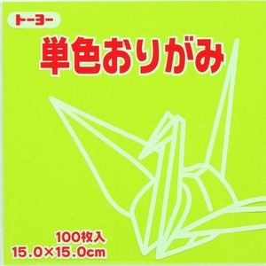 【トーヨー】 単色折紙 15.0-14 うすきみどり064114