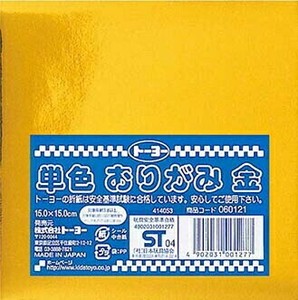 【トーヨー】 単色折り紙 金 15X15 60121