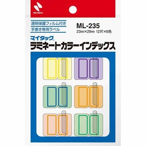 【ニチバン】 ラミネートカラーインデックス ML-235