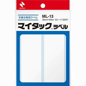 【ニチバン】 マイタックラベル 一般無地 ML-13