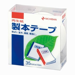 【ニチバン】 製本テープ 白 35×10 BK-355