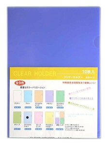 【ニュークイン】 A4 クリアホルダー 10枚入り クリスタルブルー NO-900-8A