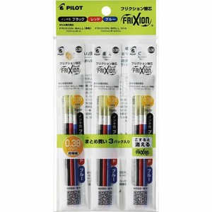 【パイロット】 フリクションボール 替え芯 0.38mm 黒赤青 3個パック PLFBTRF90UF-3C3 リフィル 3色 多色用
