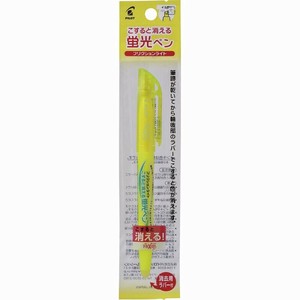 【パイロット】 蛍光ペン フリクションライト イエロー P-SFL10SL-Y