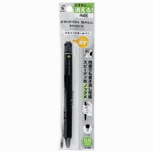 【パイロット】 フリクションボールノック 0.5mm 黒 P-LFBK23EF-B
