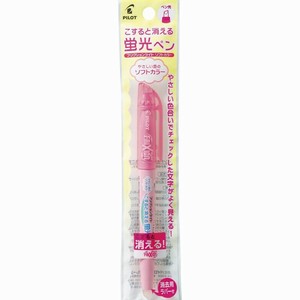 【パイロット】 蛍光ペン フリクションライトソフトカラー ピンク P-SFL10SL-SP
