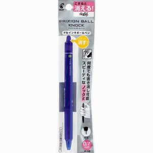 【パイロット】 フリクションボールノック 0.7mm ブルー P-LFBK23F-L