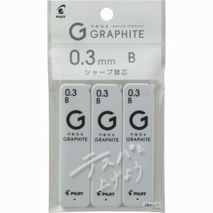 【パイロット】 シャープ替え芯 ネオックス・グラファイト 0.3mm B 3個パック P-HRFG-03-3P-B