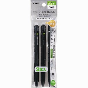 【パイロット】 フリクションボールノック ブラック 0.5mm 3本入り P-LFBK69EF-3B